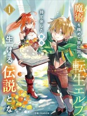 第21集 保姆群像戏